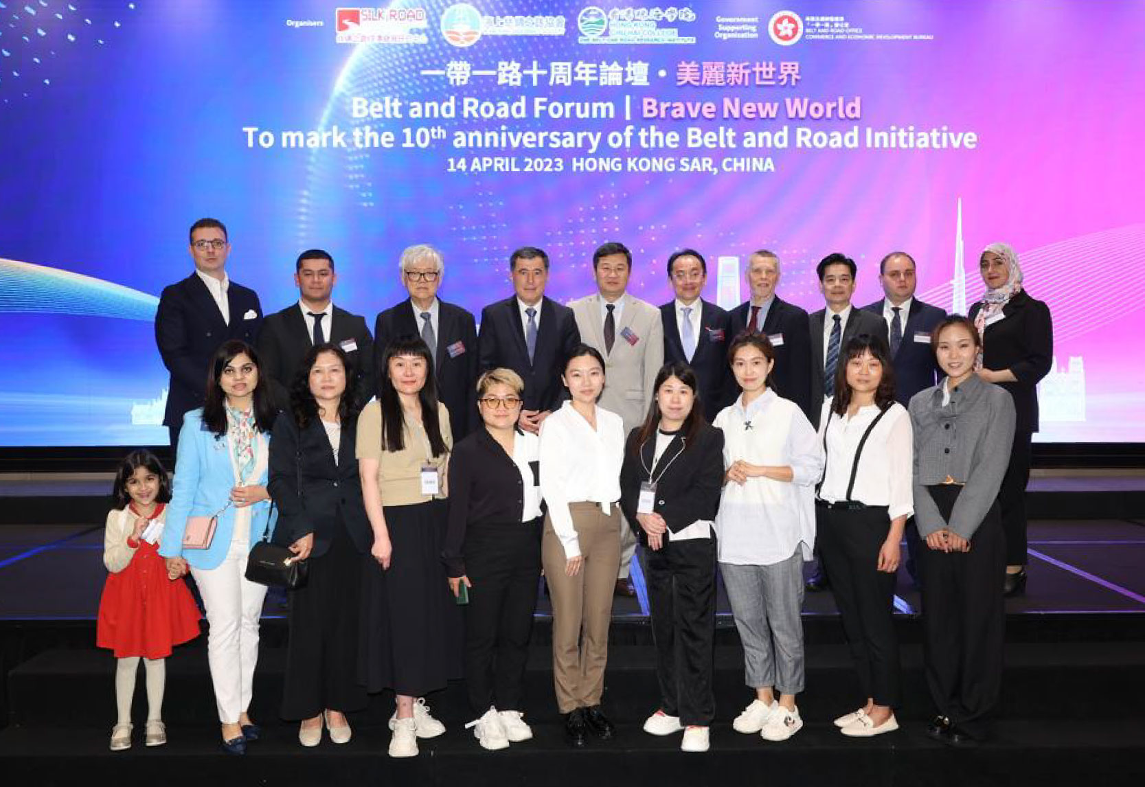 Belt and Road Forum