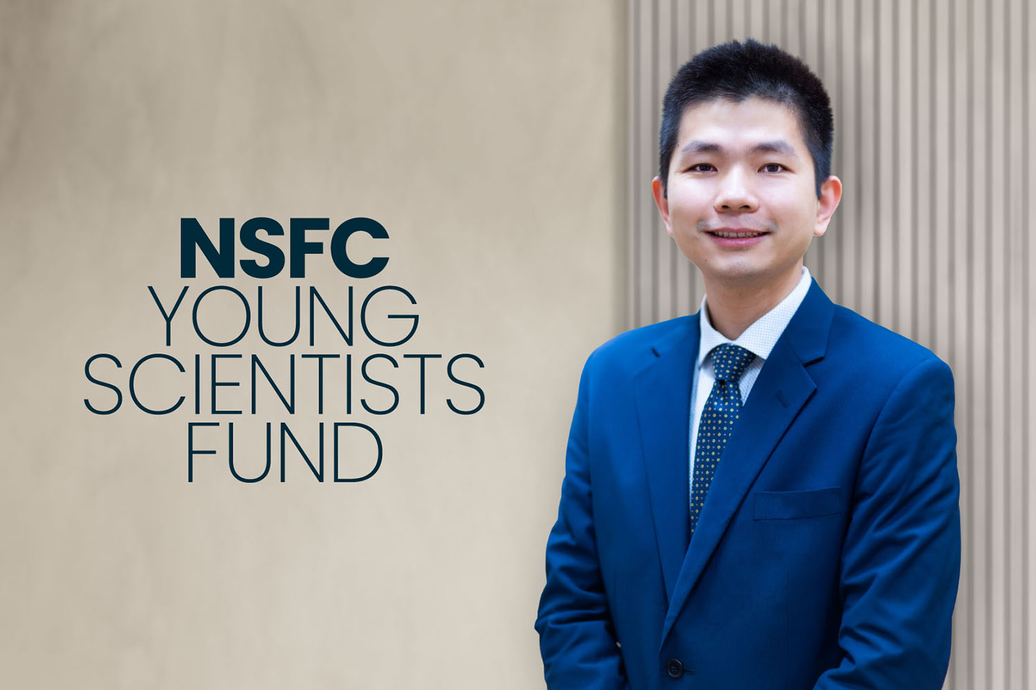 Faculty Scholar Received China’s NSFC Young Scientists Fund