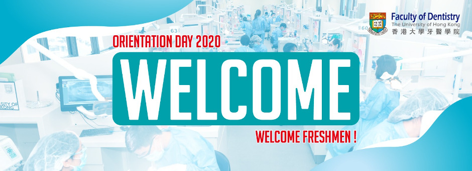 BDS First Year Orientation and Induction 2020 banner