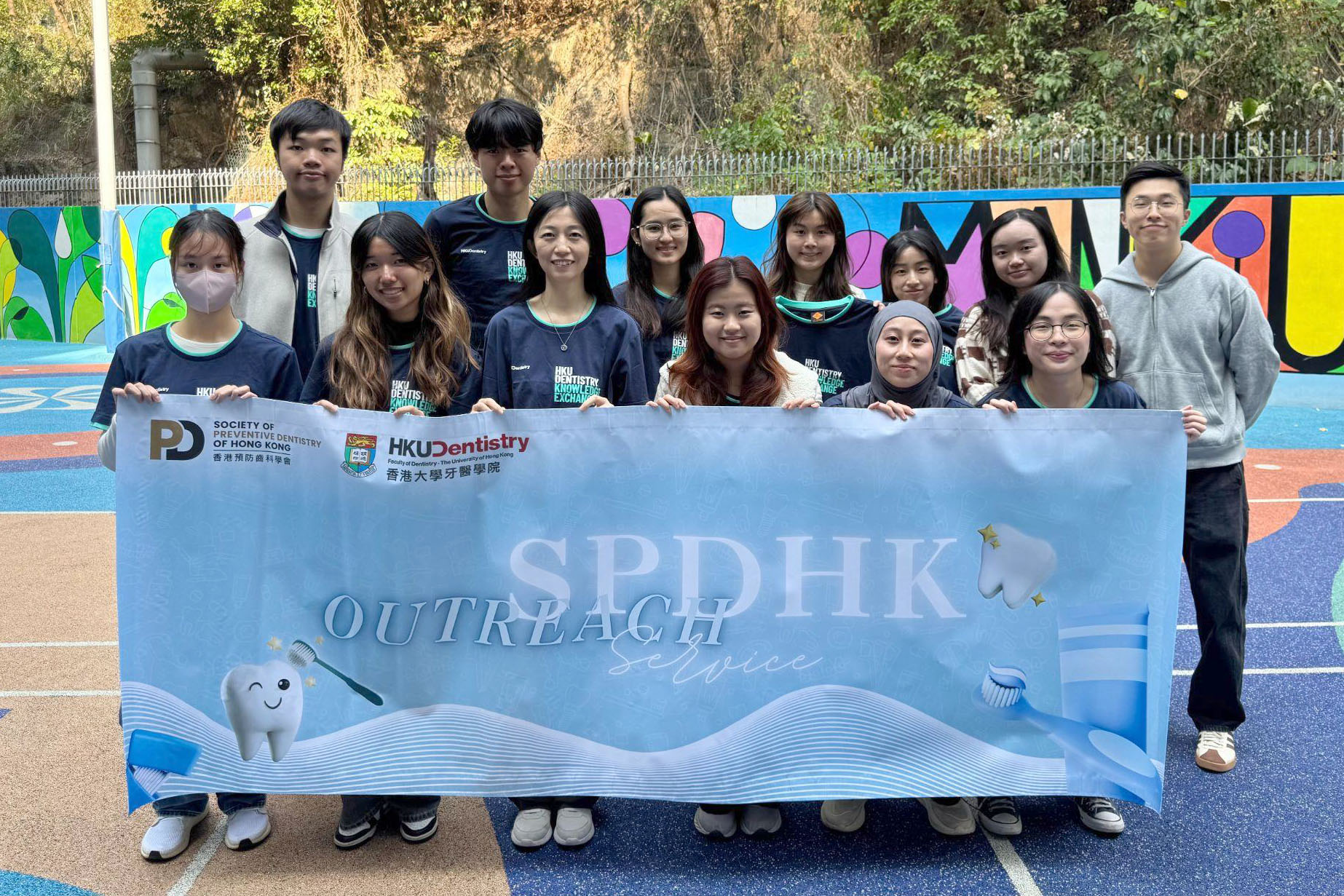HKU Faculty of Dentistry