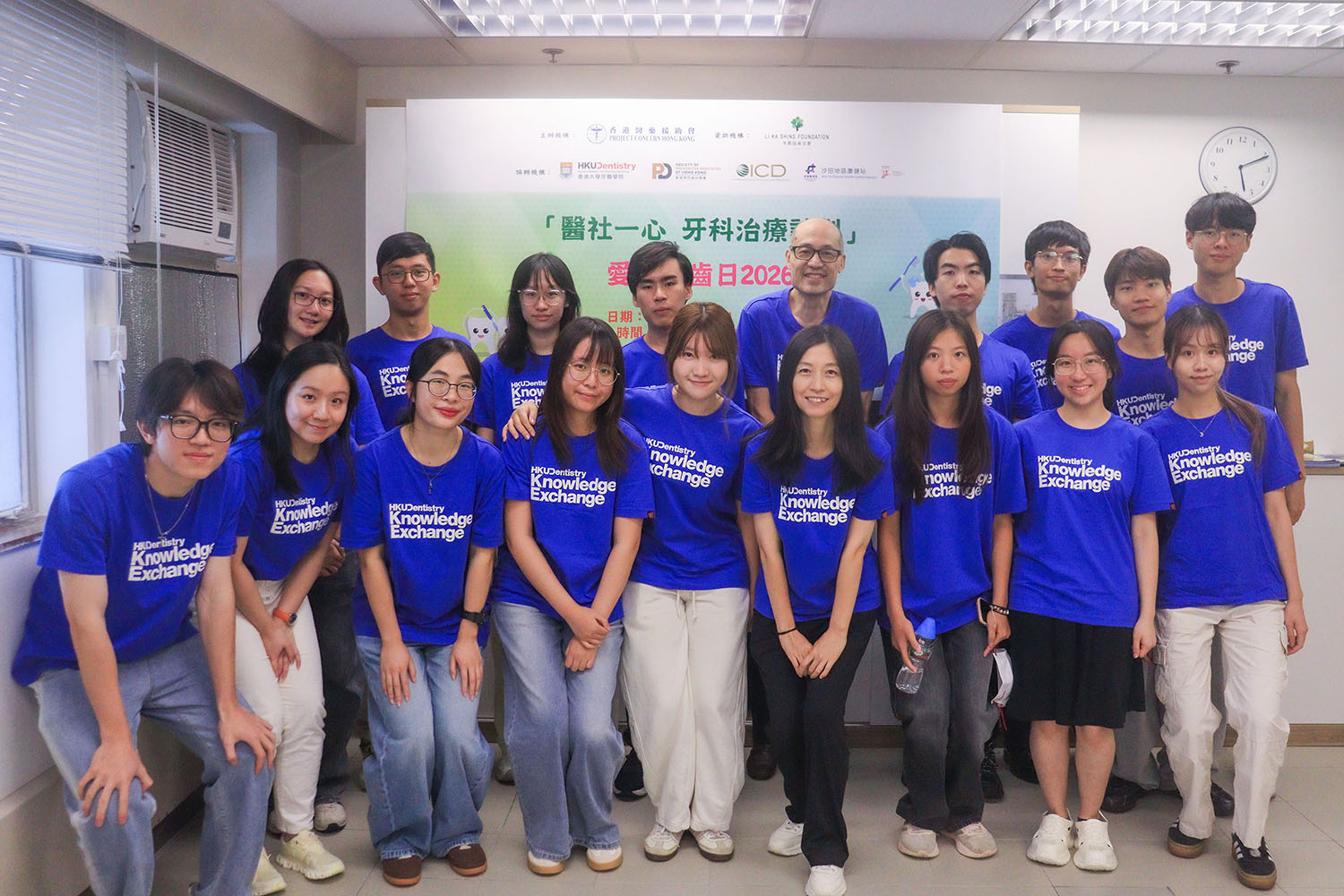 HKU Faculty of Dentistry