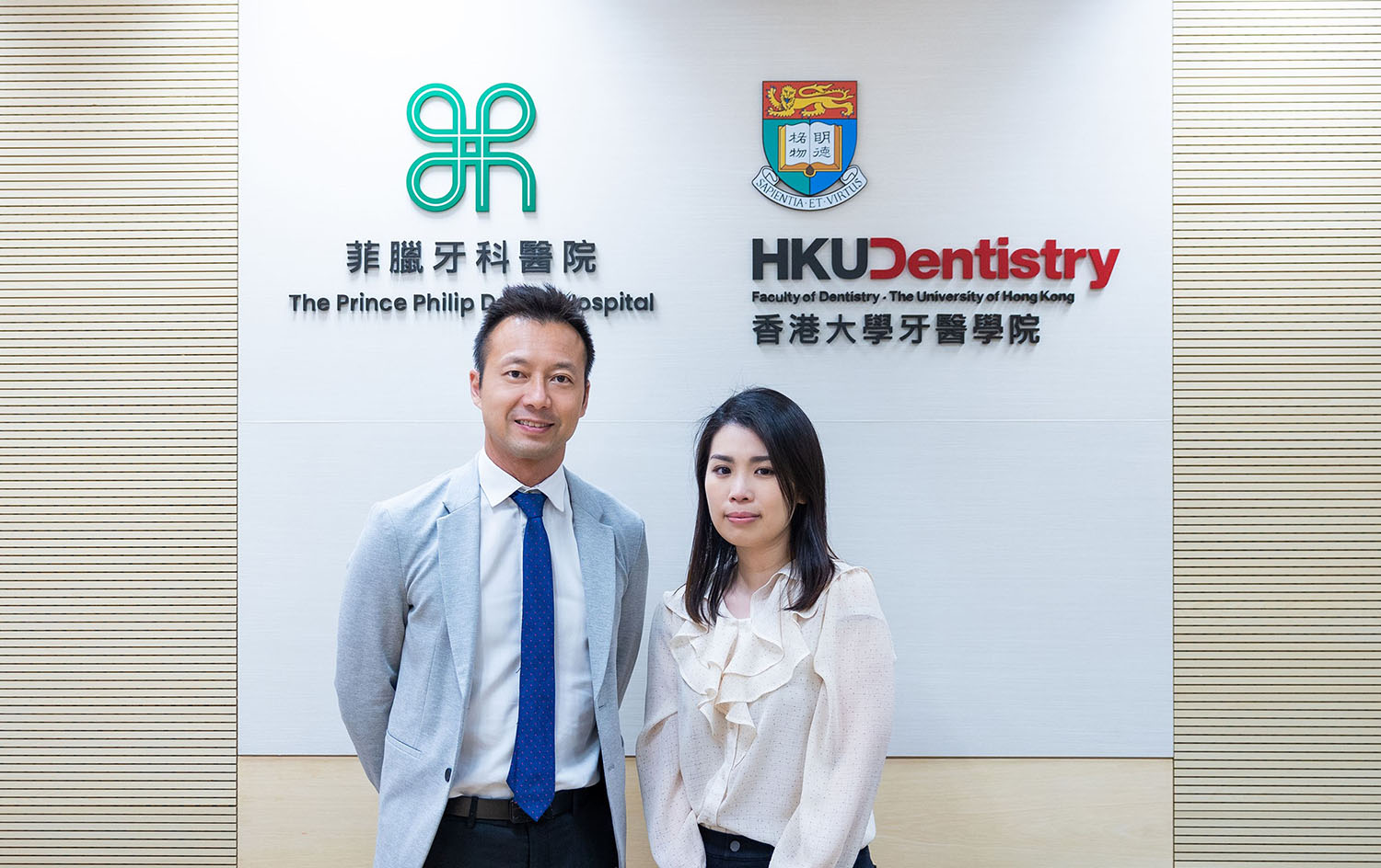 HKU Faculty of Dentistry, Dr Mike Leung and Ms Natalie Wong