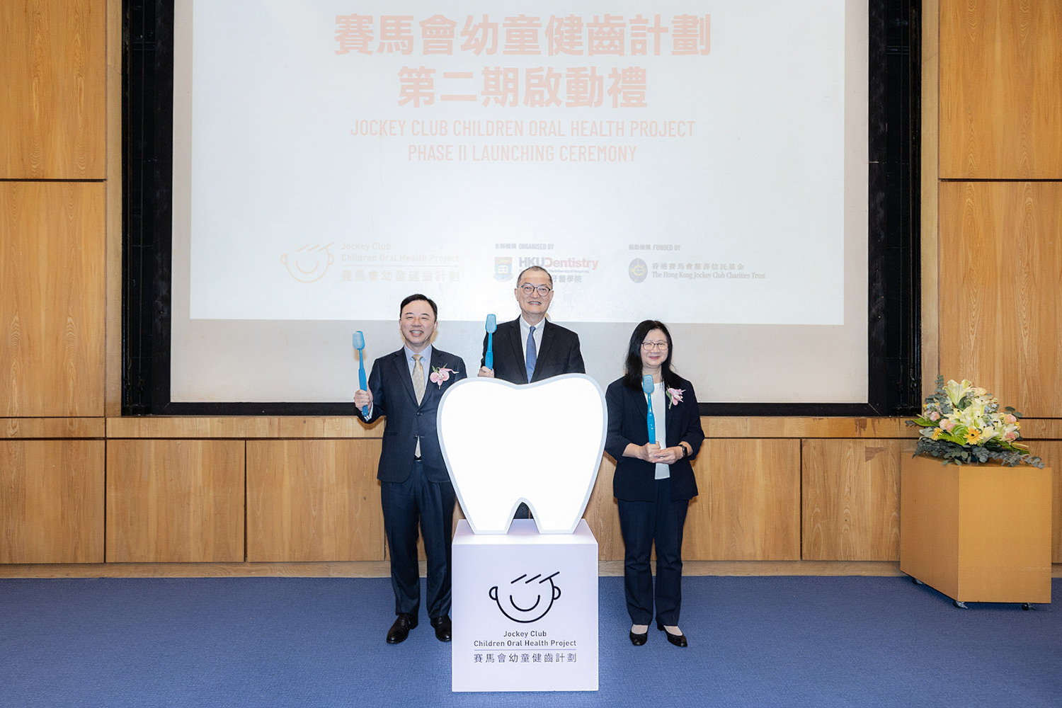 HKU Faculty of Dentistry