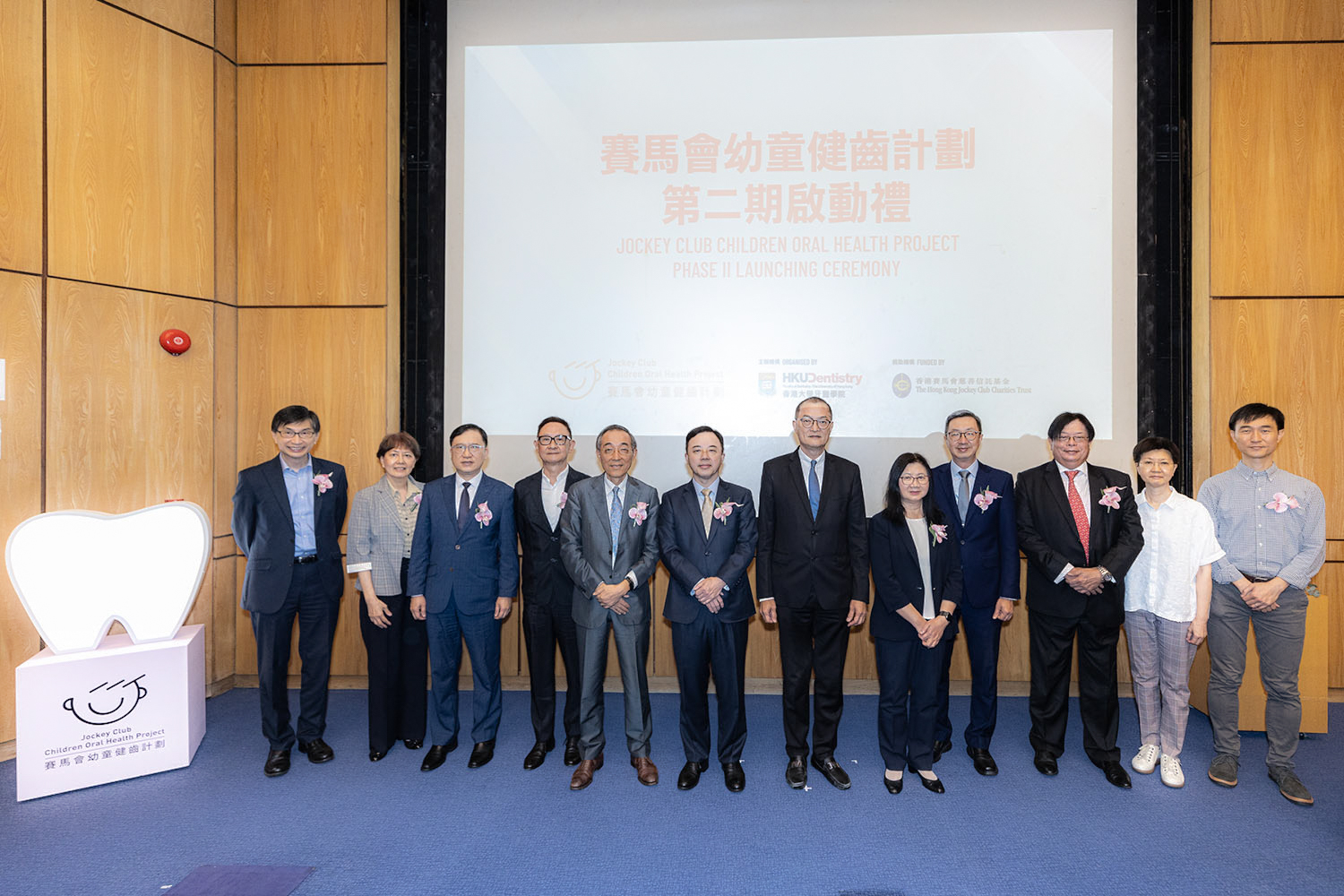 HKU Faculty of Dentistry