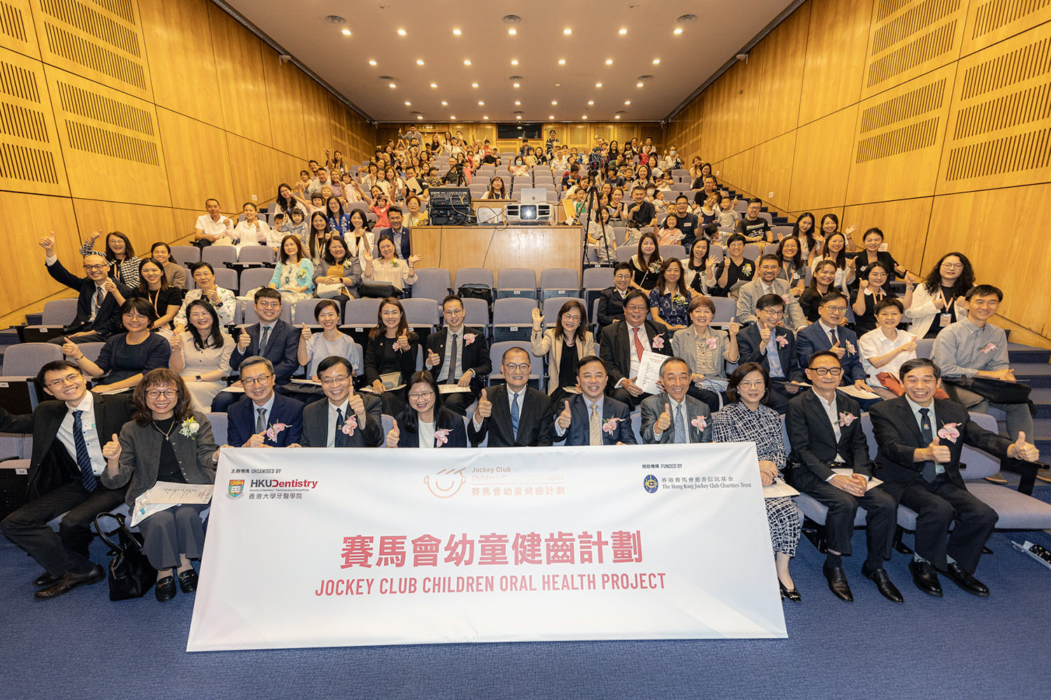 HKU Faculty of Dentistry