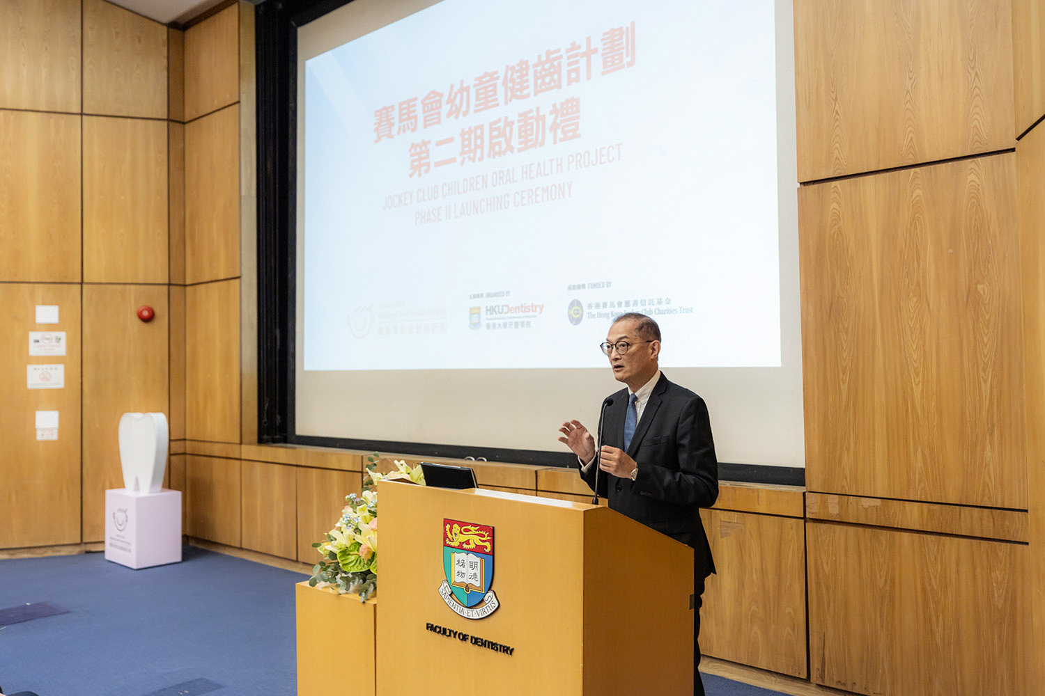 HKU Faculty of Dentistry