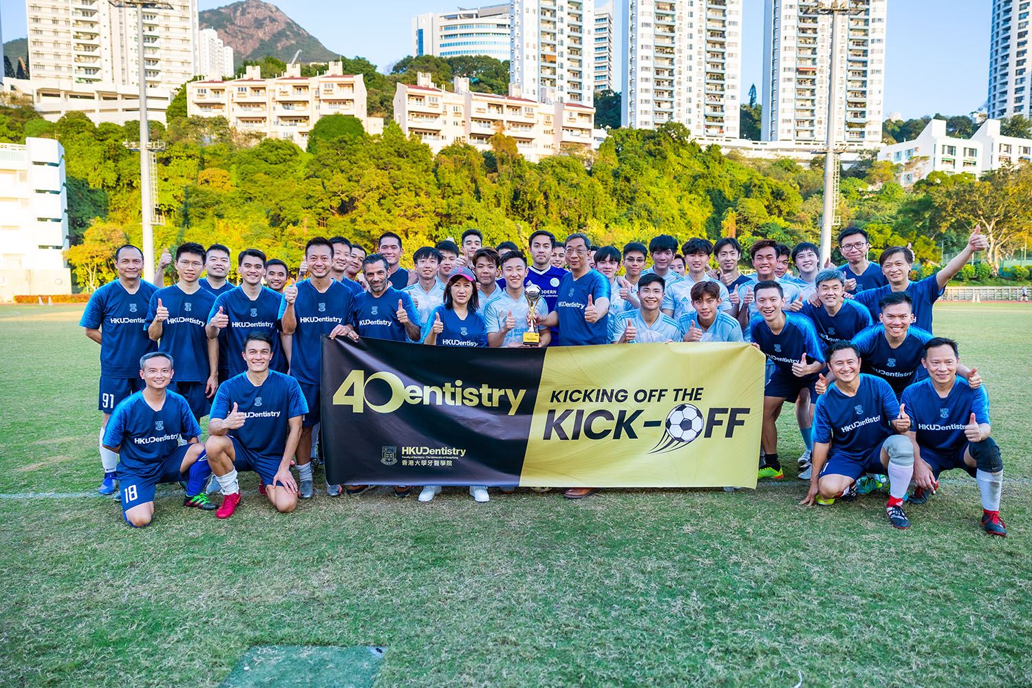 HKU Faculty of Dentistry