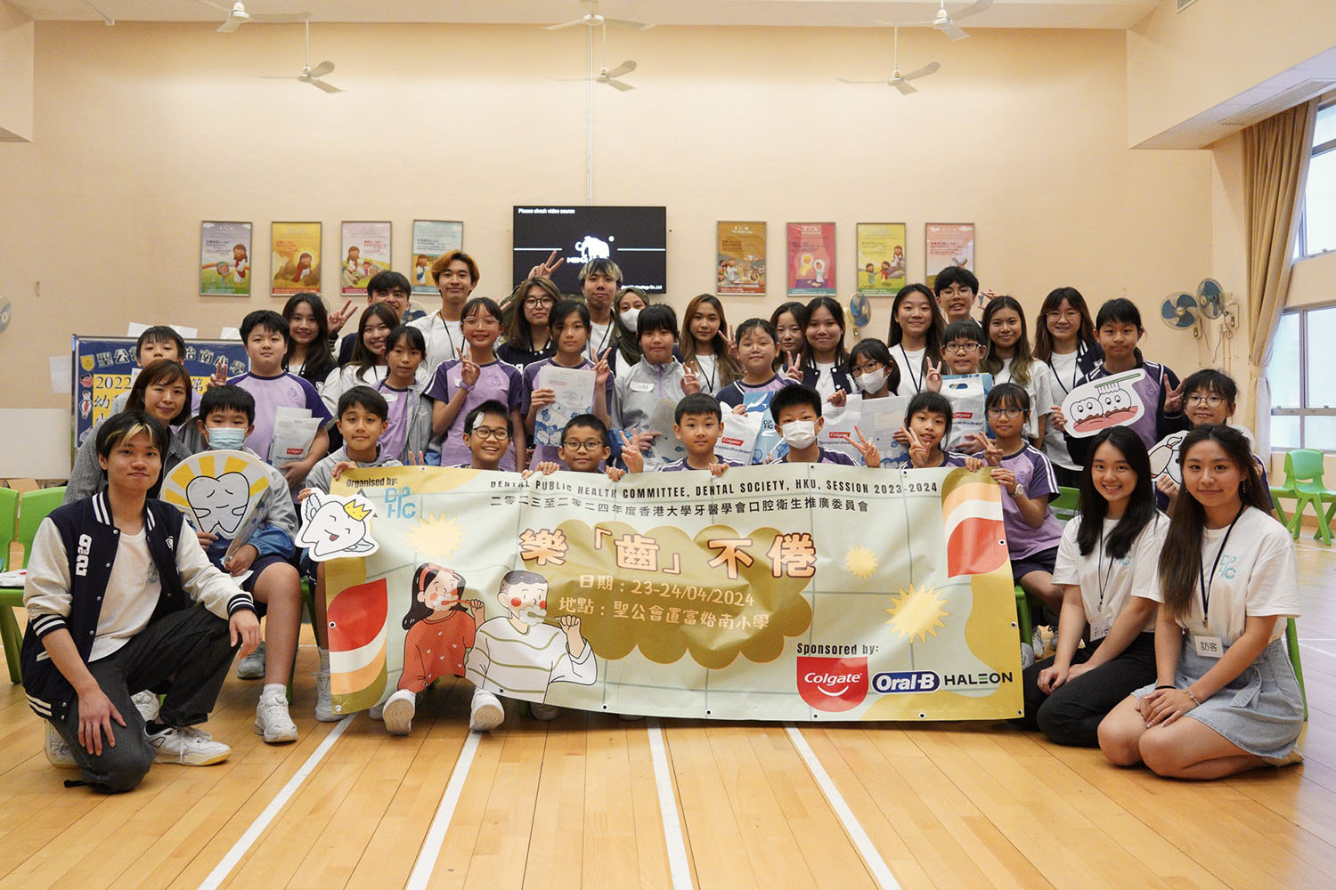 HKU Faculty of Dentistry