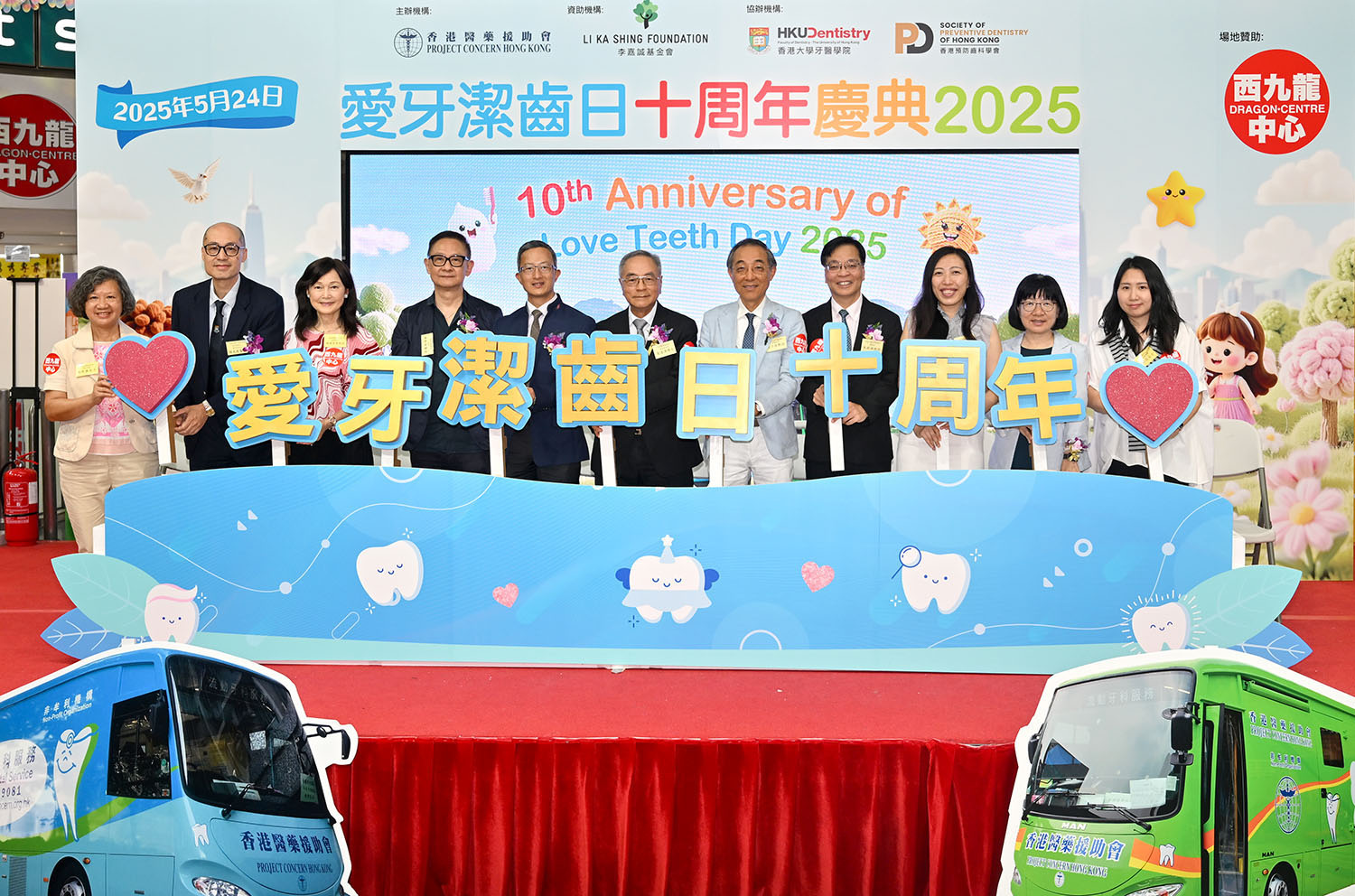 HKU Faculty of Dentistry