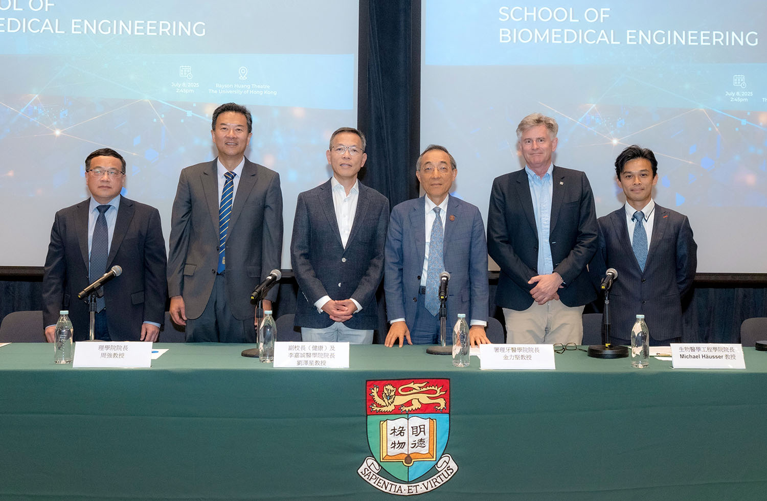 HKU Faculty of Dentistry