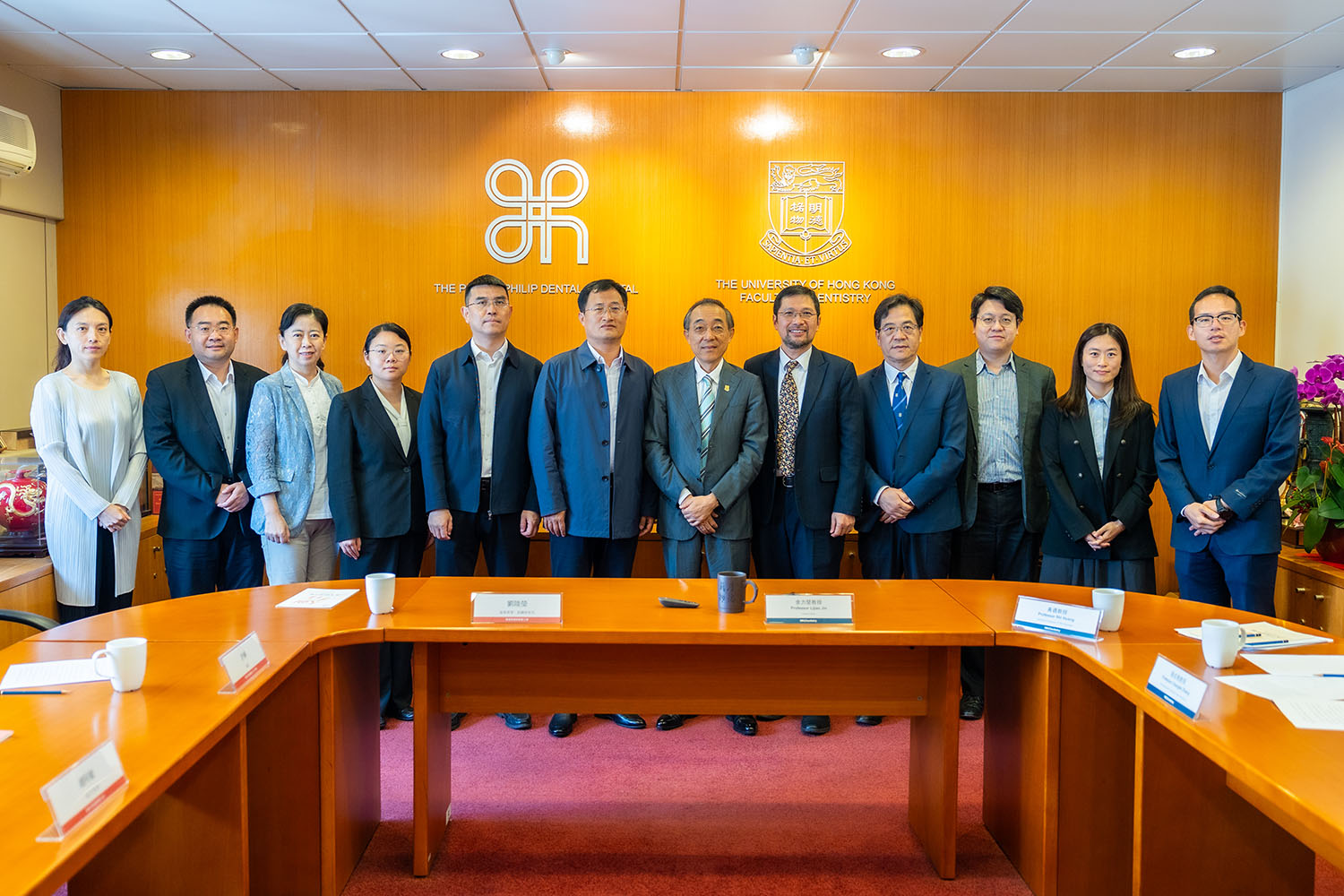 HKU Faculty of Dentistry