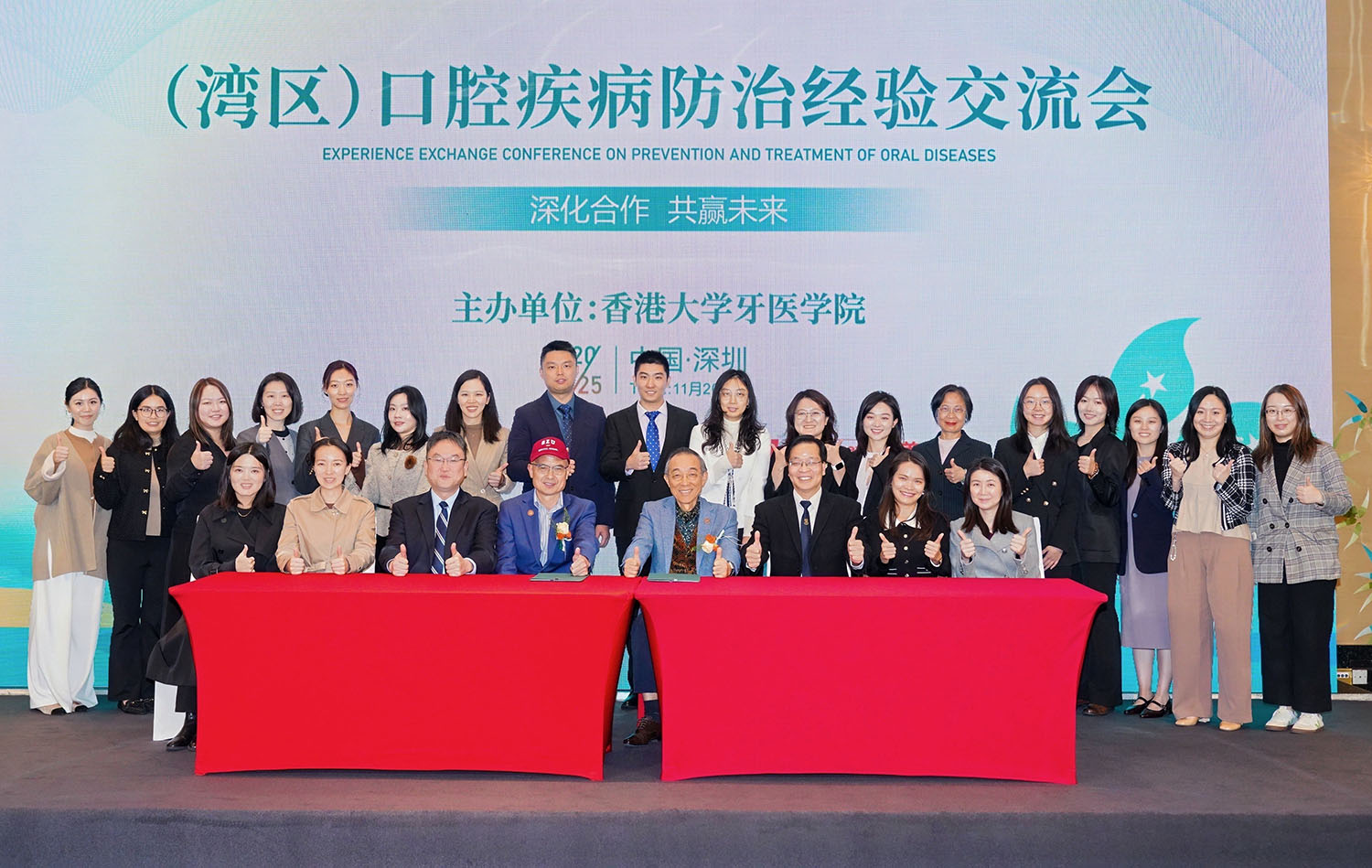 HKU Faculty of Dentistry