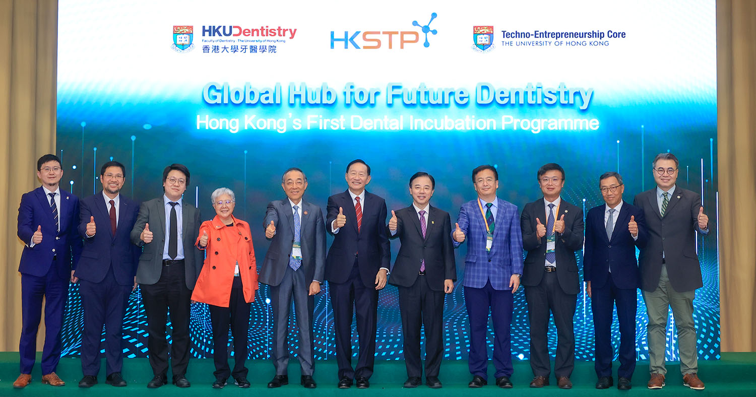 HKU Faculty of Dentistry