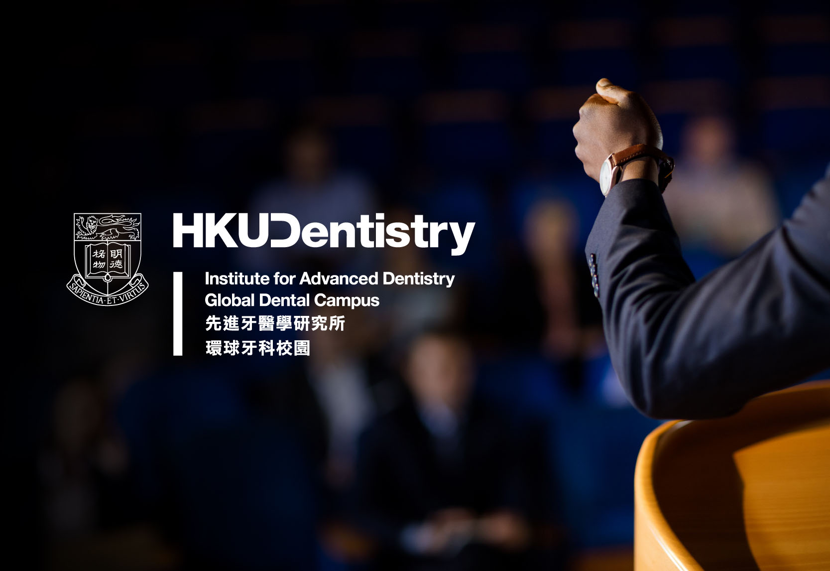 Global Dental Campus