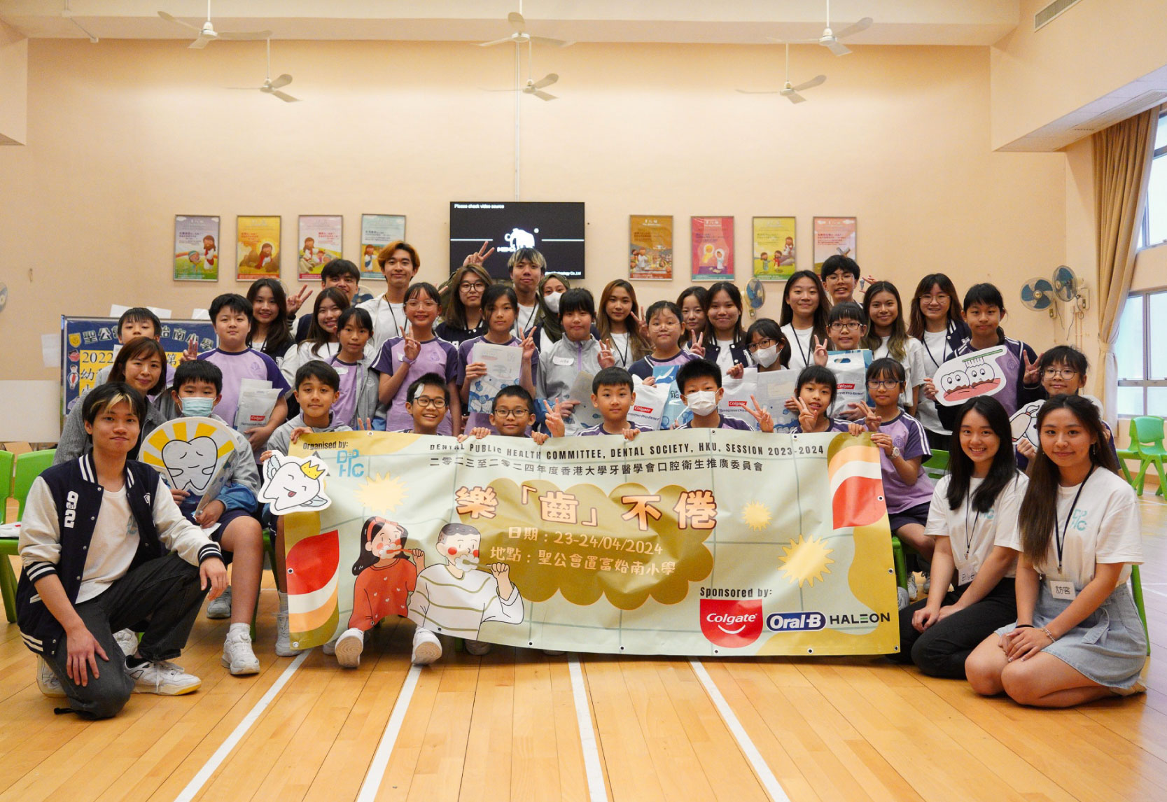 School Kids Learn about Oral Health