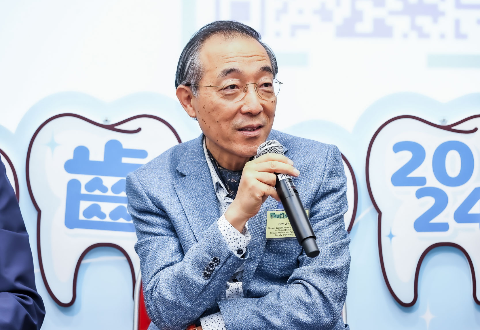 HKDA Oral Health Week 2024