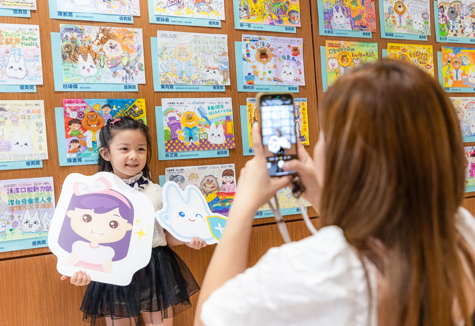 Parent-Child Colouring and Slogan Creation Competition